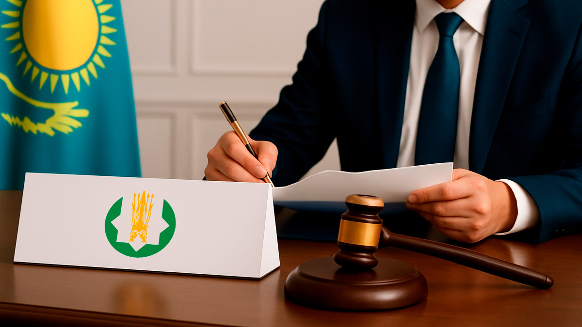 Решение о базовой процентной ставке