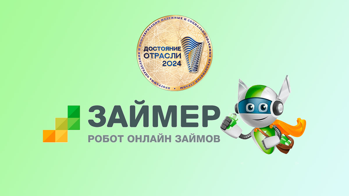 Робокэш.кз