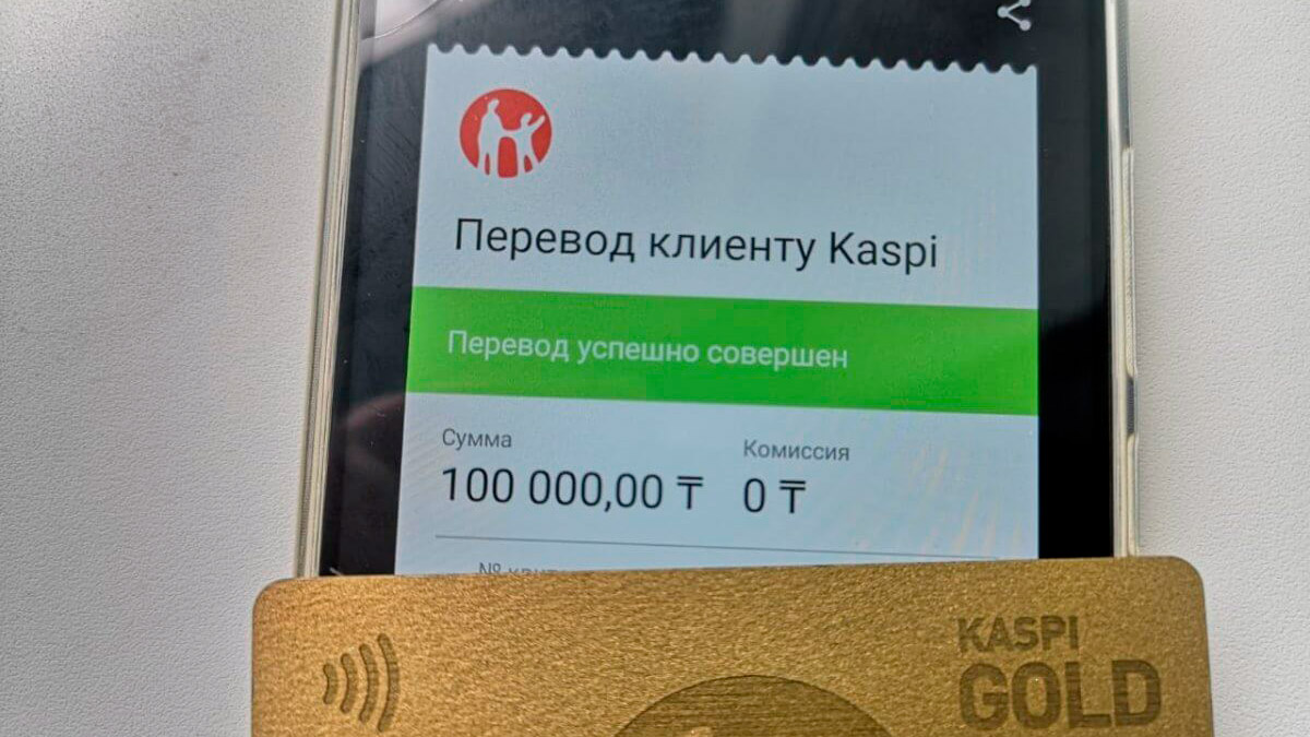 Мобильные переводы