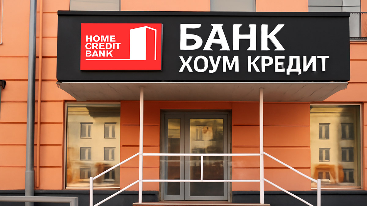Home Credit Bank